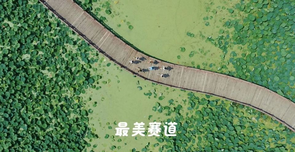 步踏过湿地, GphrU, 节几何折线