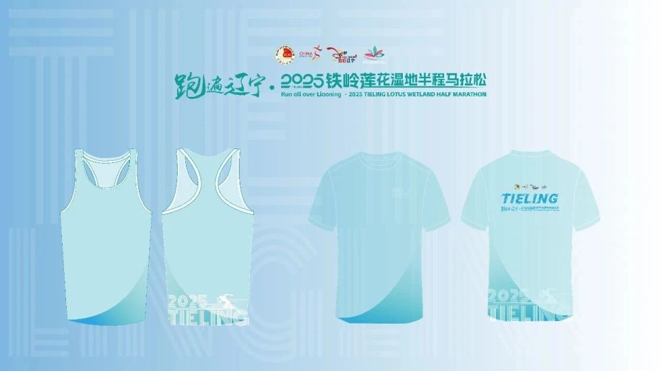 赛事与特步