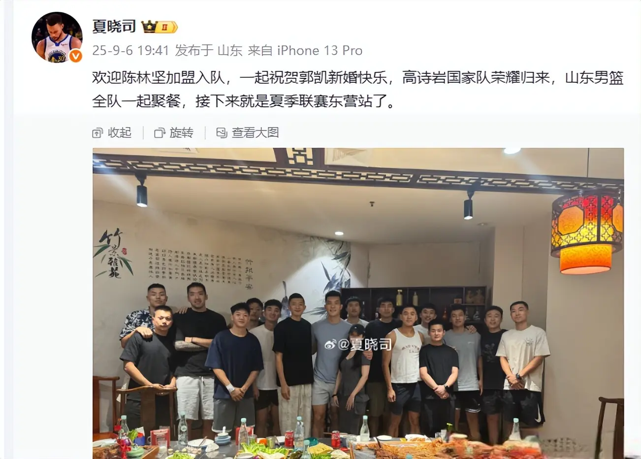佳绩, 凯新婚快乐, 山东男篮