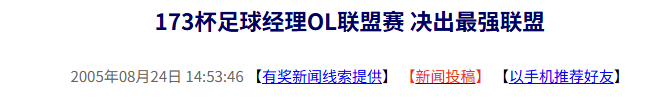 奖励