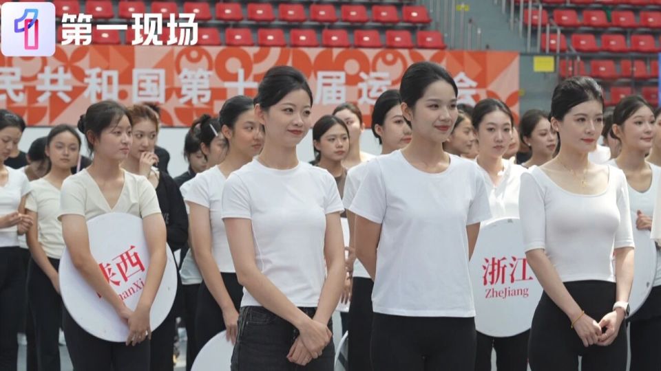 场地进行集, width