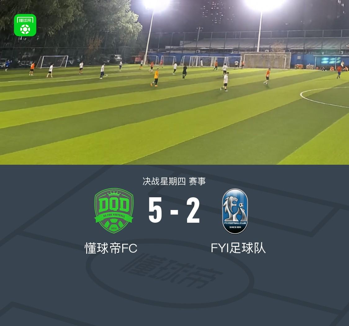ha, 随后队友补, 火速扳平
