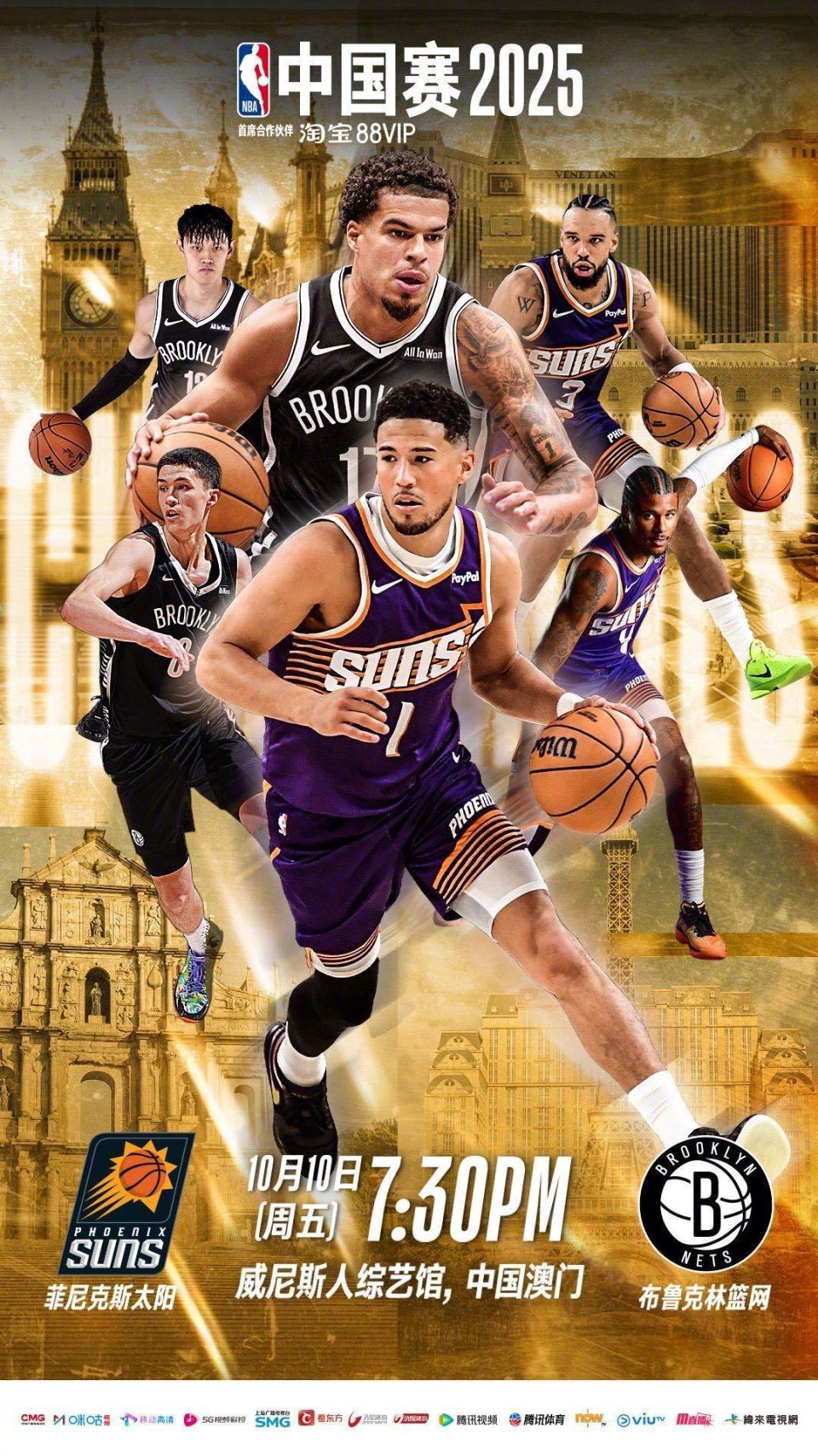 成龙, 盯防狄龙